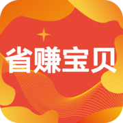 省赚宝贝app安卓版