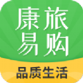 康旅易购靠谱交易2022
