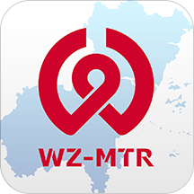 温州轨道app