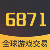 6871平台APP下载官方安卓版