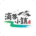 滴答小镇app官方版