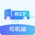 魔之运司机版app手机版