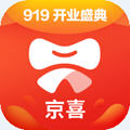 京喜app官方版