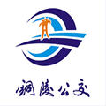 铜都行铜陵公交服务app
