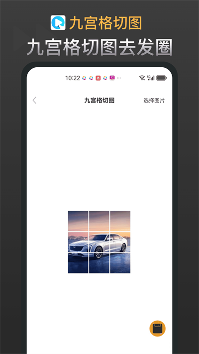 新宸盒子app最新版