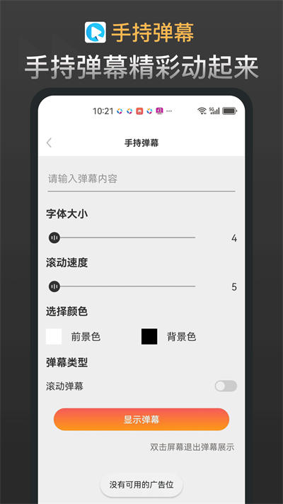新宸盒子app最新版