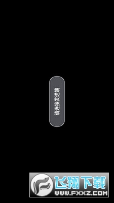 TuTuPlay官方版