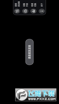 TuTuPlay官方版
