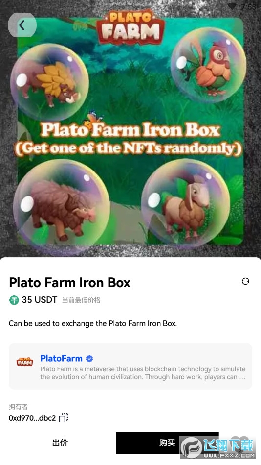 欧易虚拟币交易中心