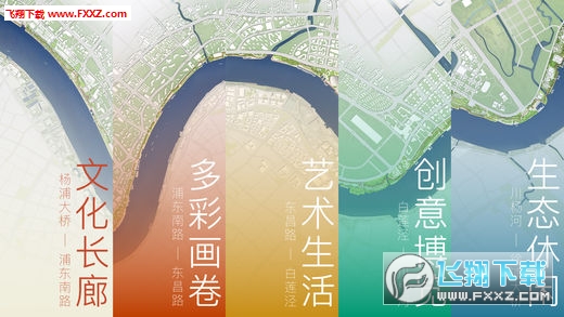 东来漫城app