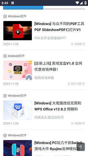 黑域基地官方正版下载手机版