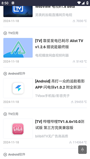 黑域基地官方正版下载手机版