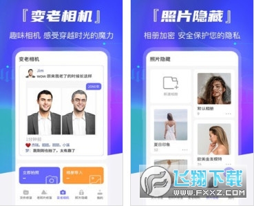 时光老照片修复