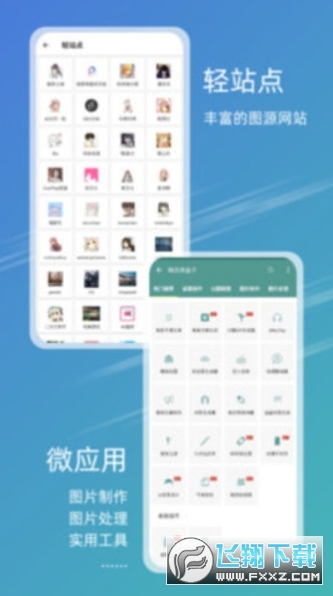 49图书库app安卓版
