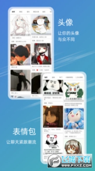 49图书库app安卓版