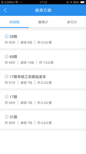 许昌公交app