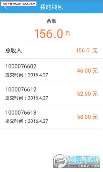 企鹅汇图app截图1