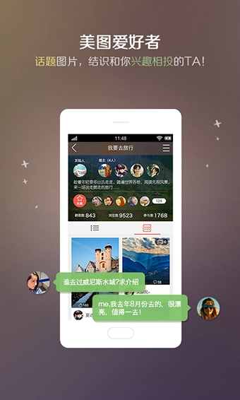 IN大头美图美颜拍相机