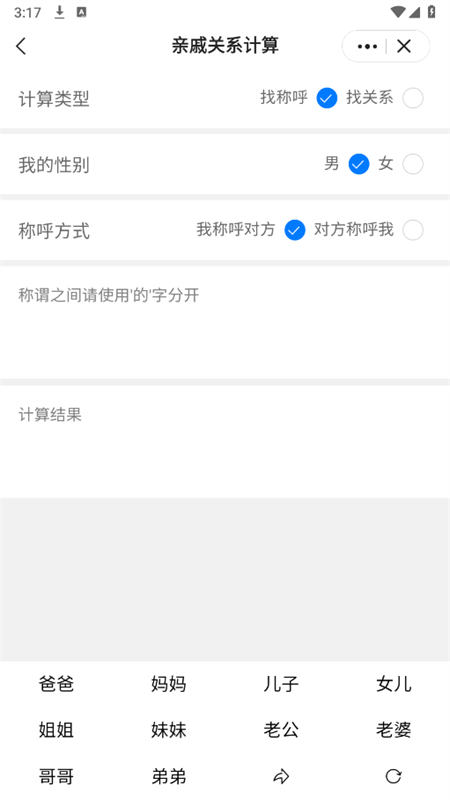 皮皮工具箱最新版
