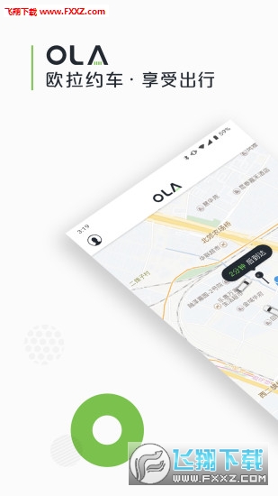 欧拉约车app