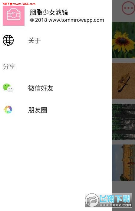 胭脂少女滤镜POCO相机