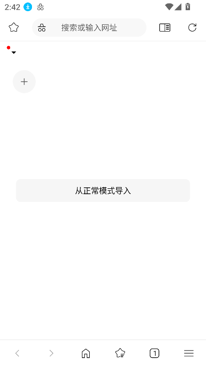 灵魂浏览器安卓官方版