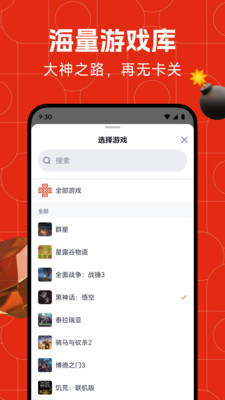 藏经阁ai官方最新版