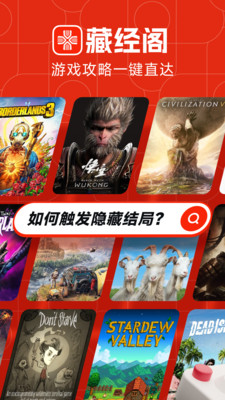 藏经阁ai官方最新版