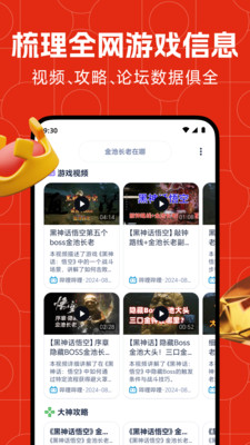 藏经阁ai官方最新版