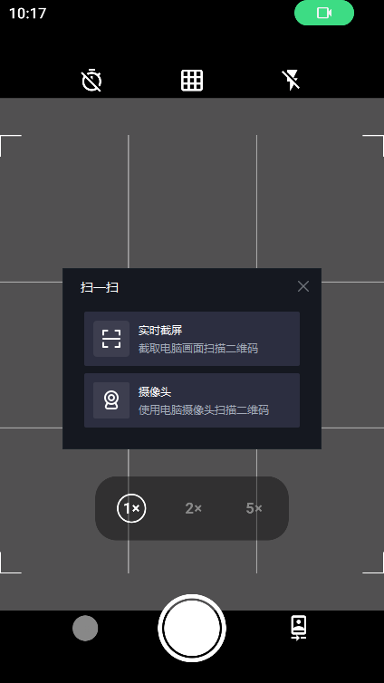 gamerasnap下载最新版本