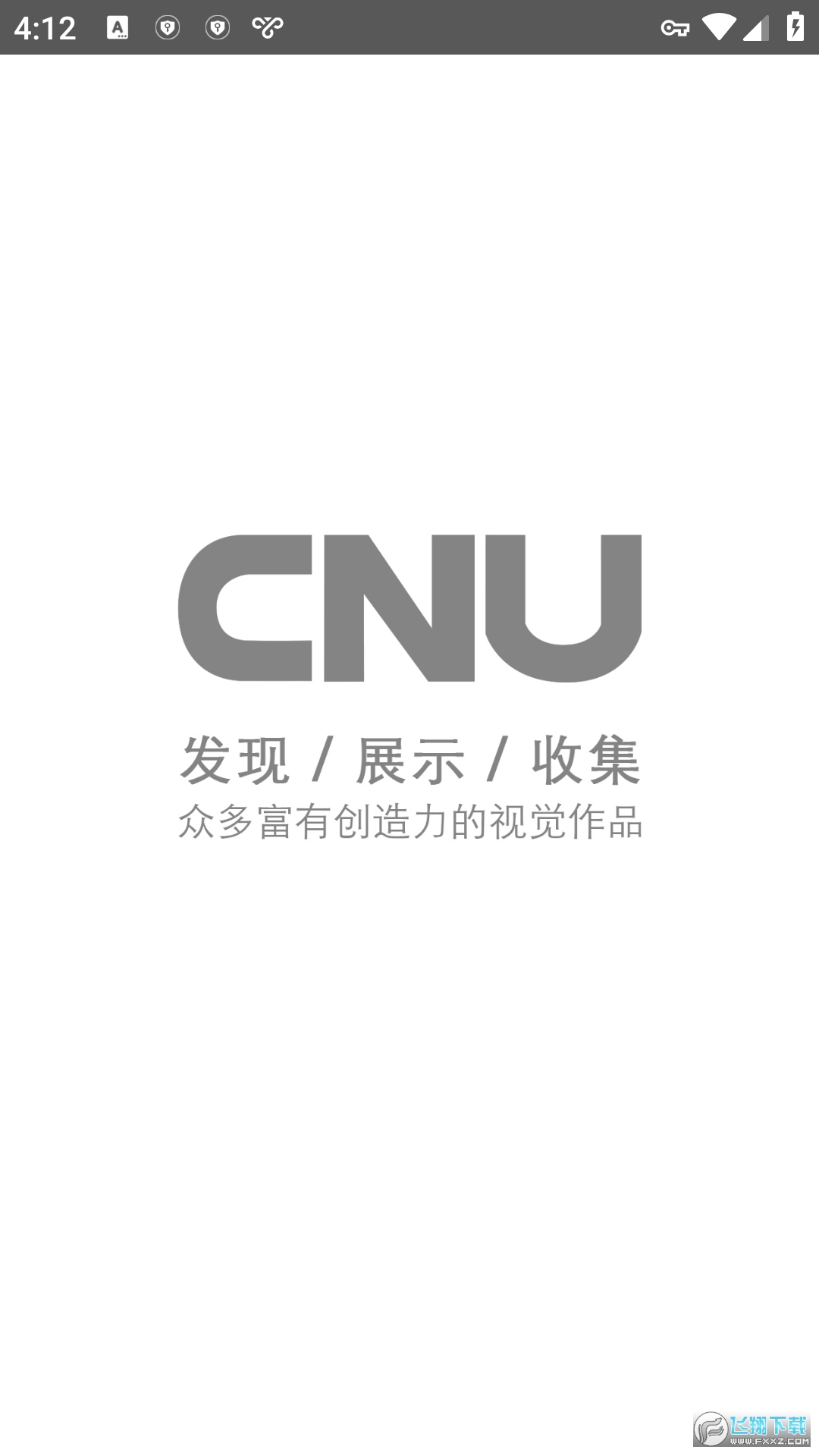 cnu摄影视觉联盟软件安卓版
