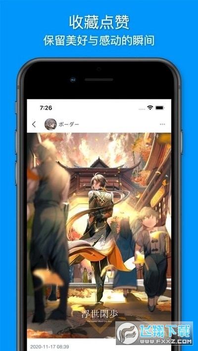 vilipix插画世界官方下载2023最新版