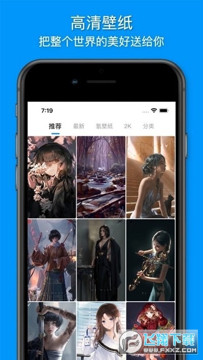 vilipix插画世界官方下载2023最新版