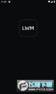 LWM软件官方版