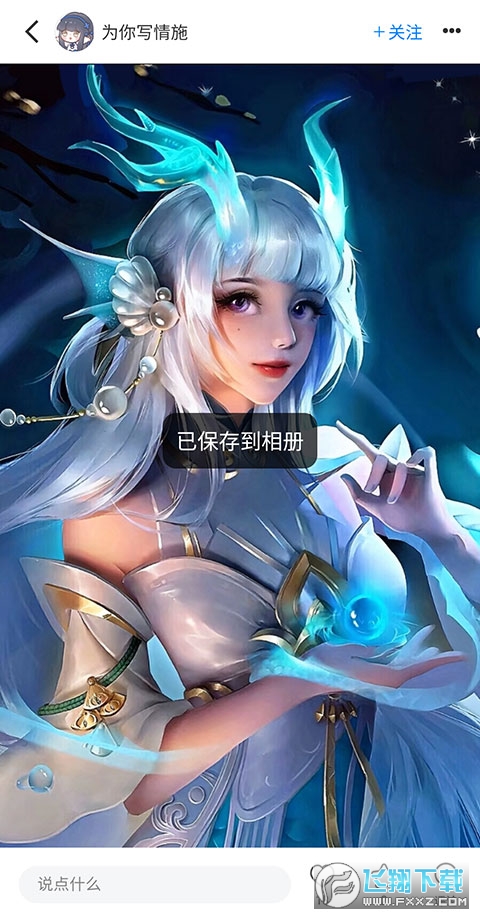 p站插画世界官方下载(vilipix)