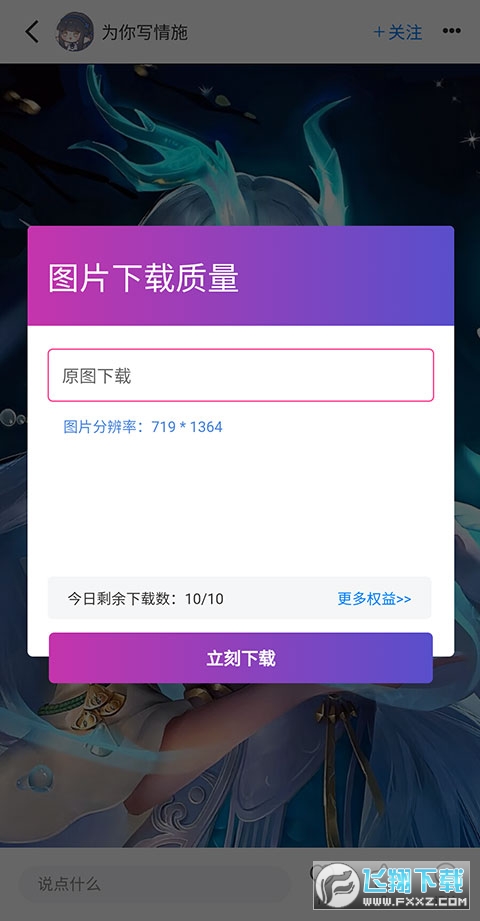 p站插画世界官方下载(vilipix)