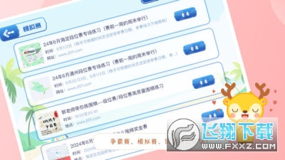 京棋堂应用下载最新版
