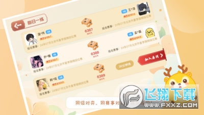 京棋堂应用下载最新版