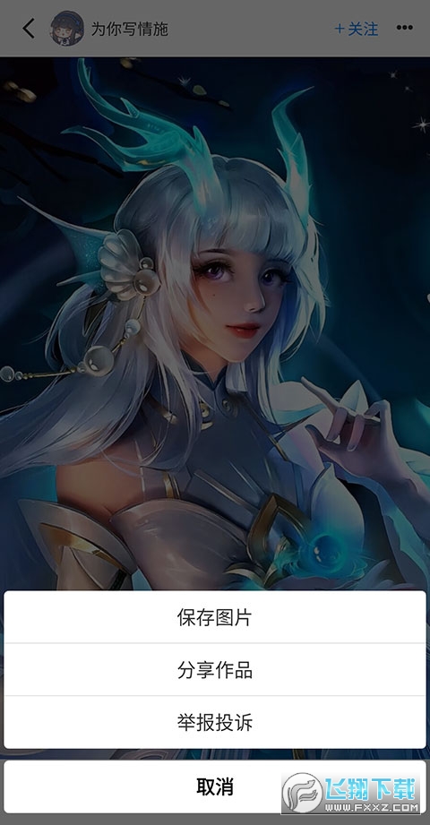 vilipix插画世界app