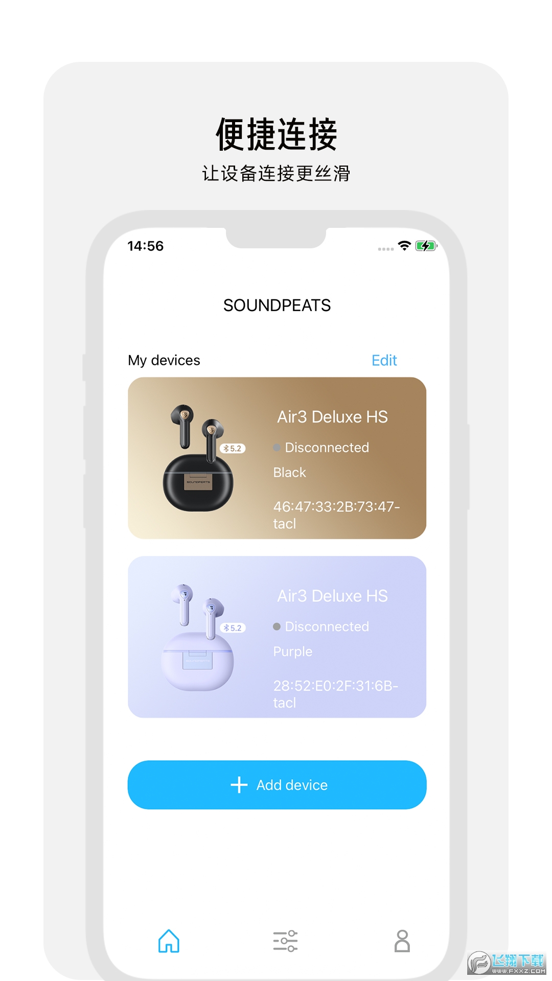peatsaudio下载安装最新版截图1