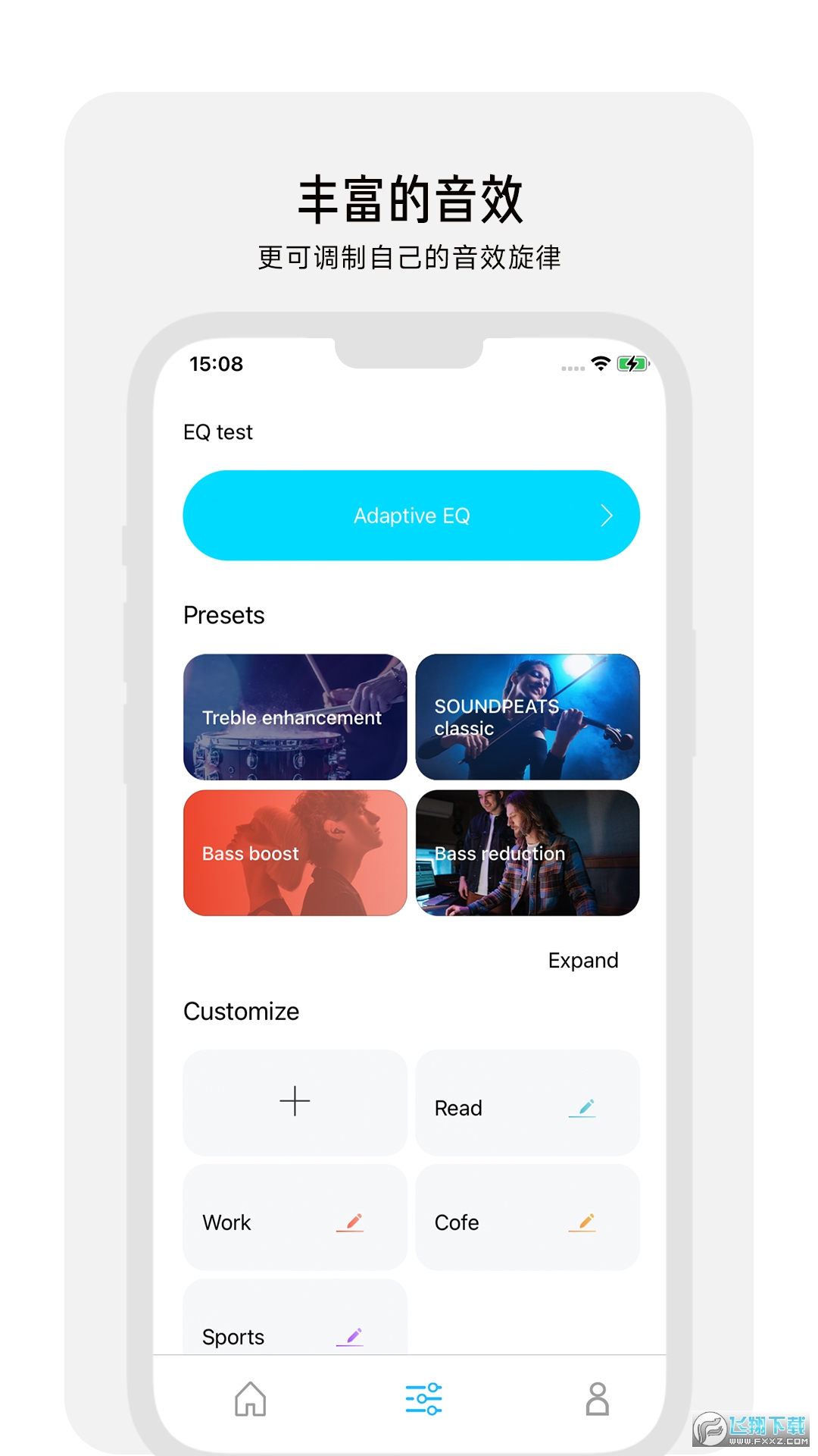 peatsaudio下载安装最新版截图1