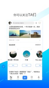 嗨走app