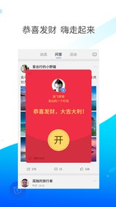 嗨走app