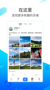嗨走app