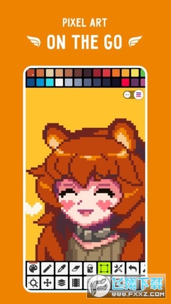 像素画板(Pixel Studio)