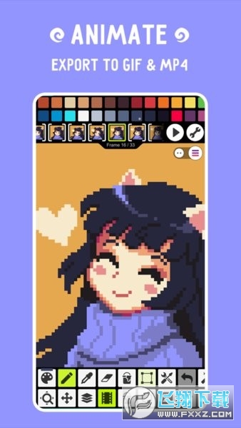 像素画板(Pixel Studio)