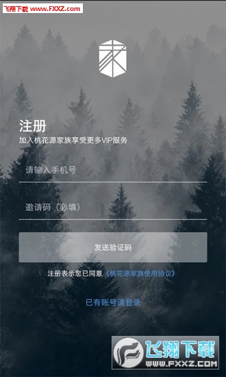 桃花源家族app安卓版