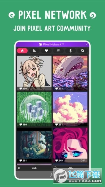 像素画板最新版本