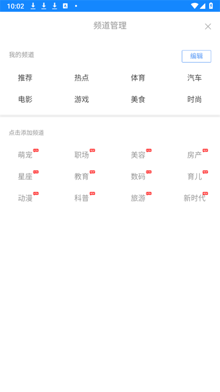 搜狗浏览器国际版最新版