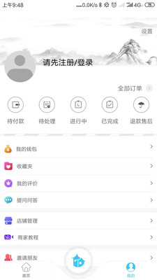 云游佳乡app最新版